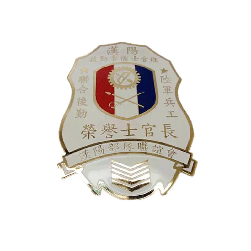 Custom Metal Badge SD-B00001