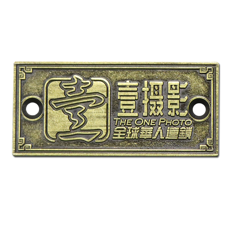 Custom gold electroplating zinc alloy nameplate