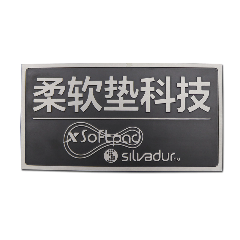 Durable Etching Aluminum Nameplate With Custom Raised Logo