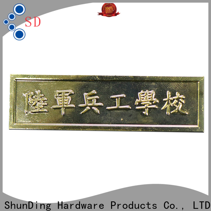 ShunDing trophy engraving plates directly sale for identification