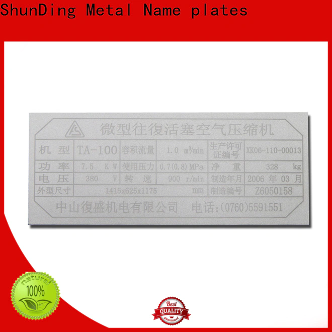 ShunDing quality steel name plates certifications for souvenir