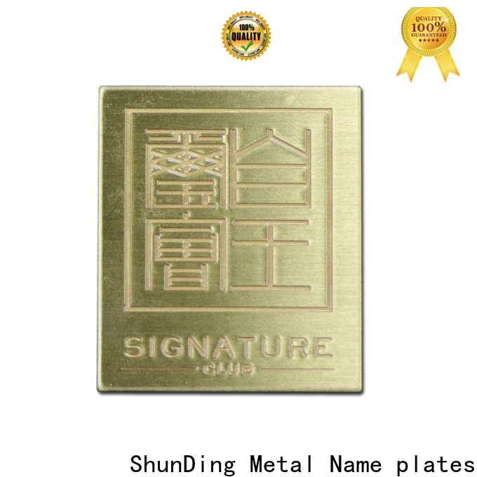 ShunDing engraved metal plates by Chinese manufaturer for commendation