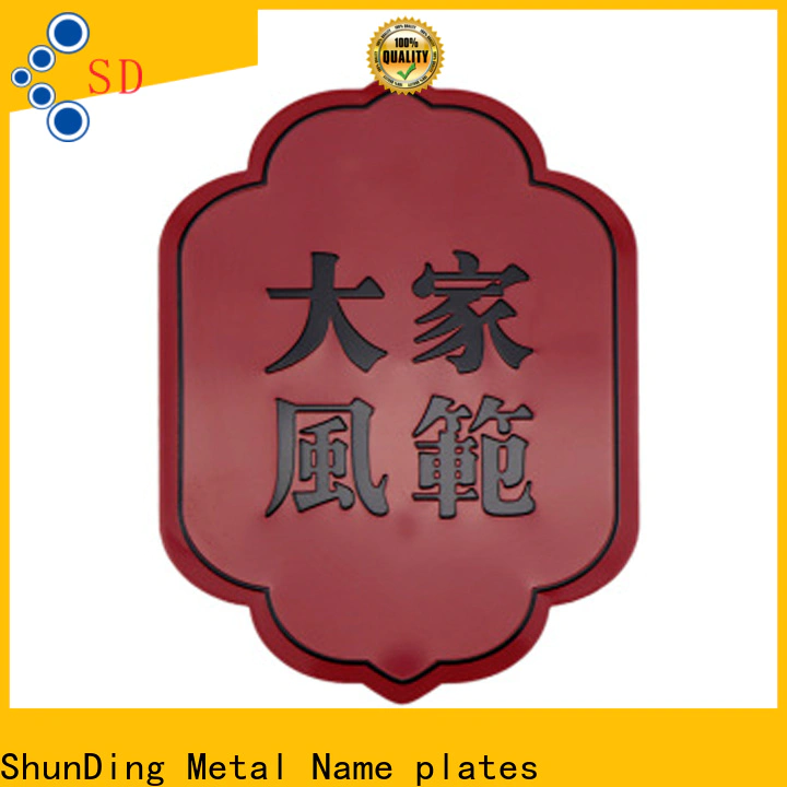 ShunDing custom metal sign supplier for meeting