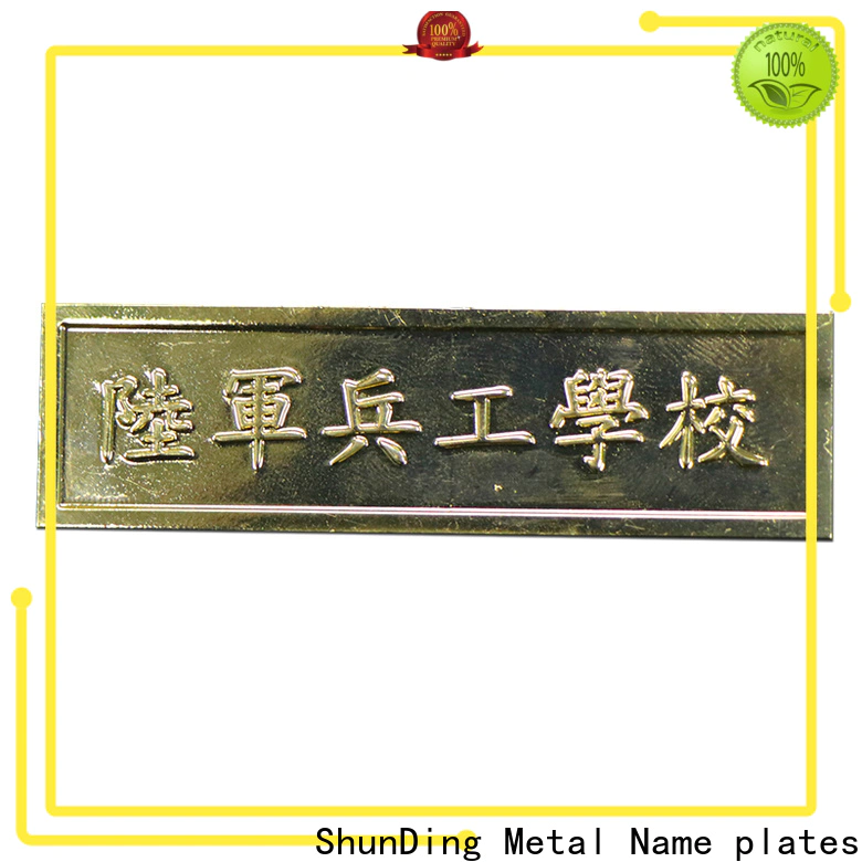 ShunDing metal plaque engraving with good price for auction