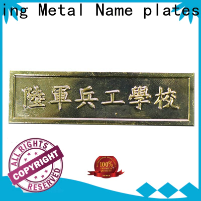 ShunDing durable small engraved plaques factory price for commendation