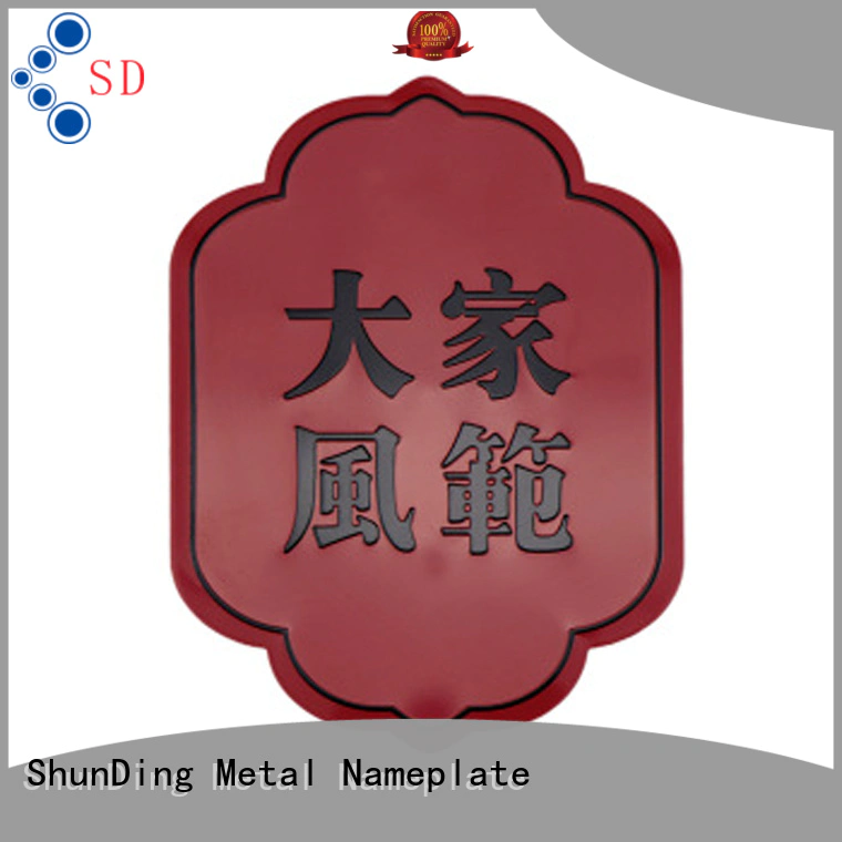 ShunDing epoxy best metal labels from manufacturer for identification